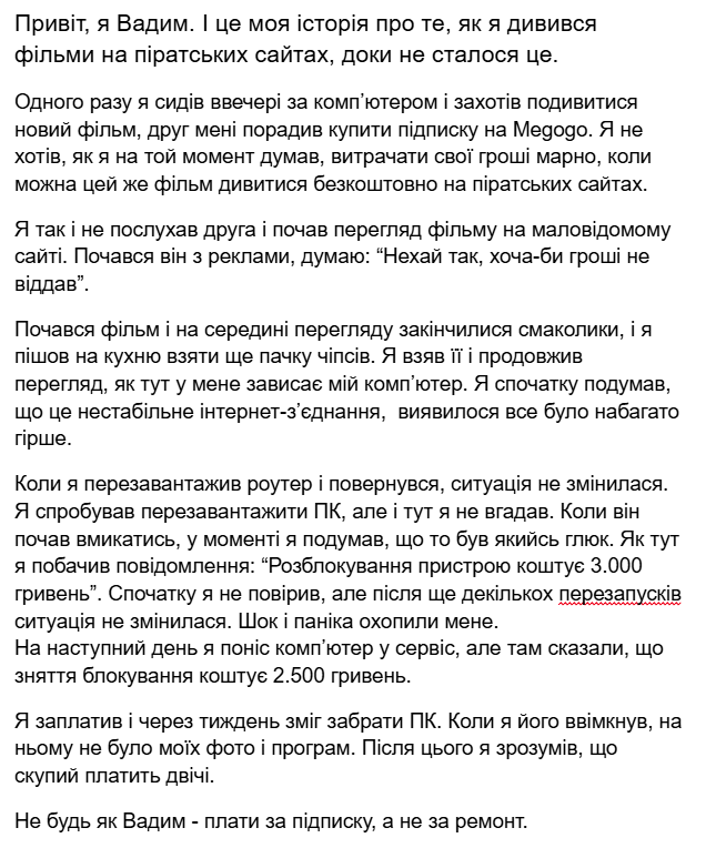 Знімок екрана 2025-11-29 185918.png