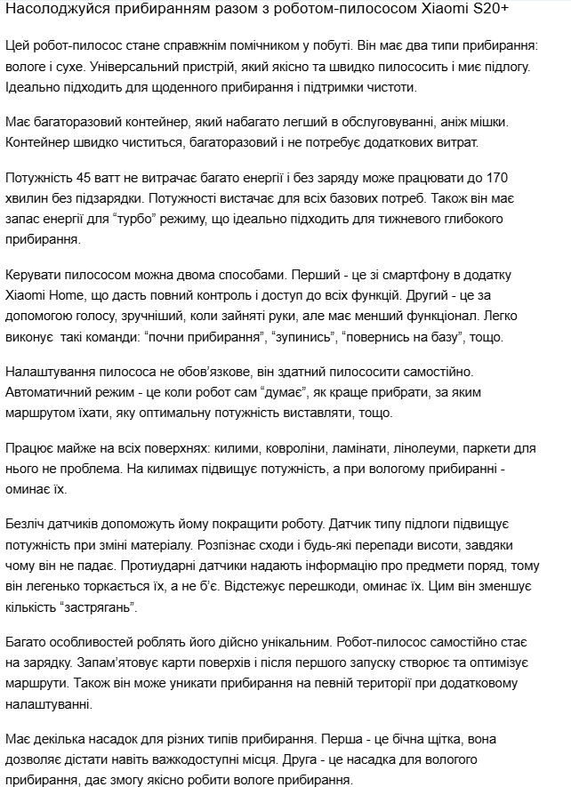 Знімок екрана 2025-11-29 190416.png