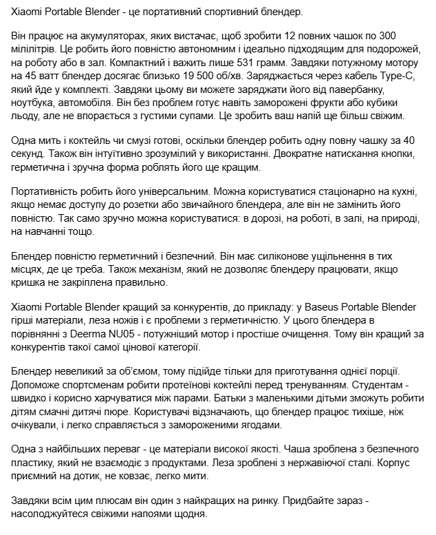 Знімок екрана 2025-11-29 190752.png