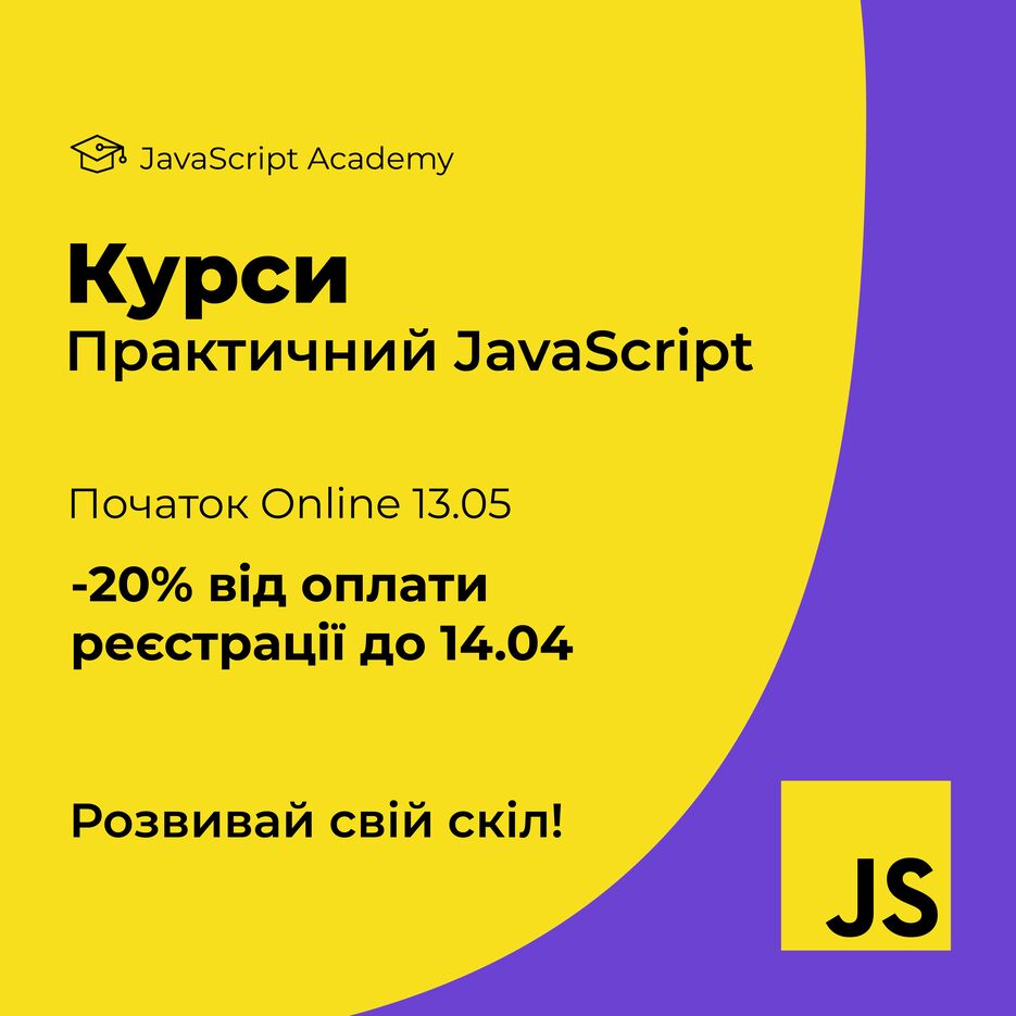 knukim_javascript_1080x1080_rgb-01.png
