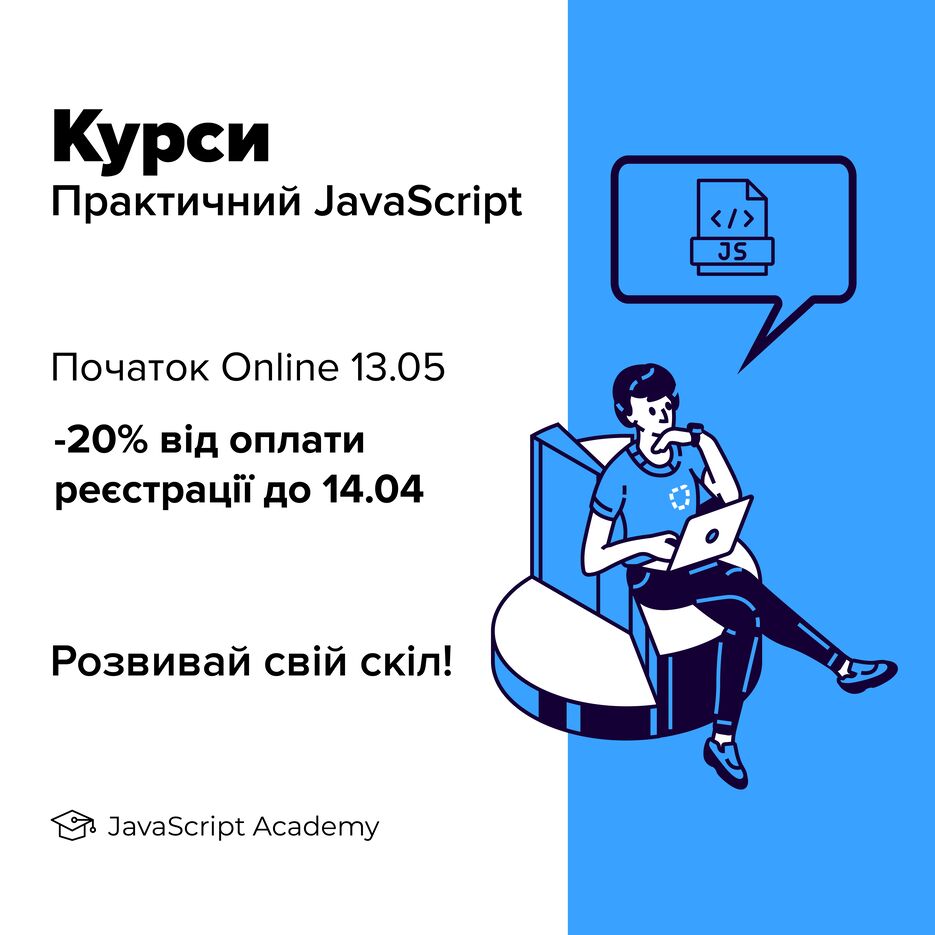 knukim_javascript_2_1080x1080_rgb-01-01.png