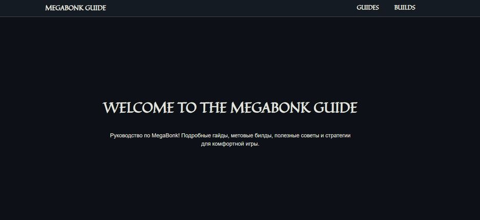 Знімок екрана 2025-11-30 010037.png