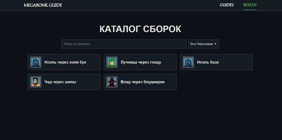 Знімок екрана 2025-11-30 093033.png