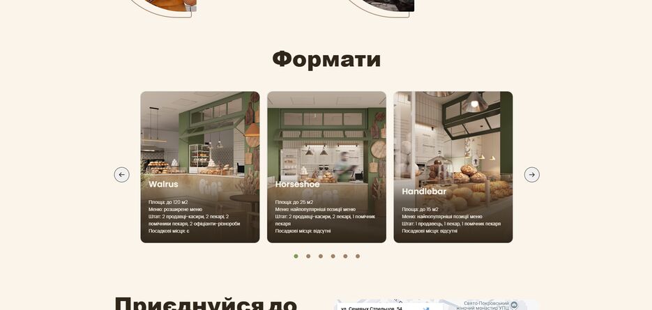 Знімок екрана 2025-11-30 100556.png