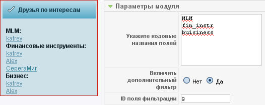 Модуль поиска друзей по интересам для JomSocial.jpg