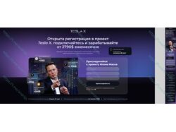 Арбітражний white landing page