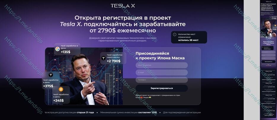 tesla-x-cap.vercel--origin_WATERMARKED.jpg