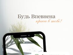 Інстаграм історія 