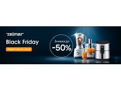 Банер на сайт. 