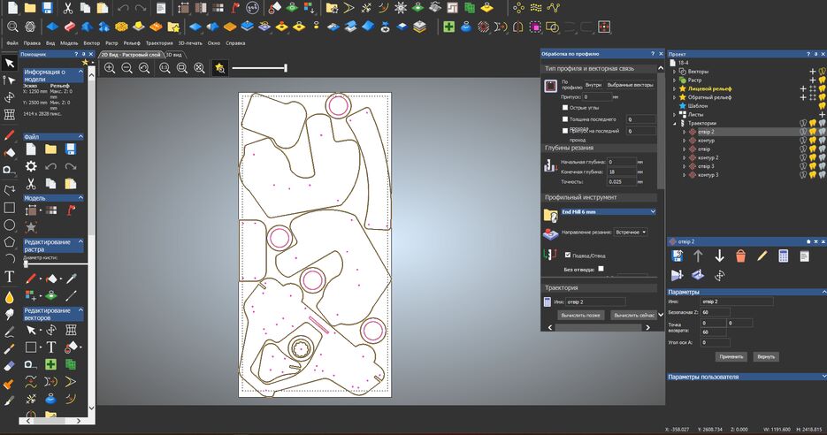Знімок екрана 2025-12-05 143831.png