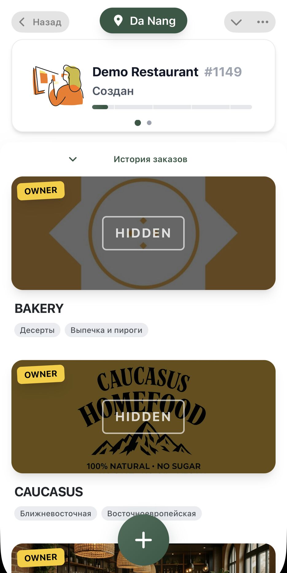 Снимок экрана 2025—12—06 в 20.24.15.png