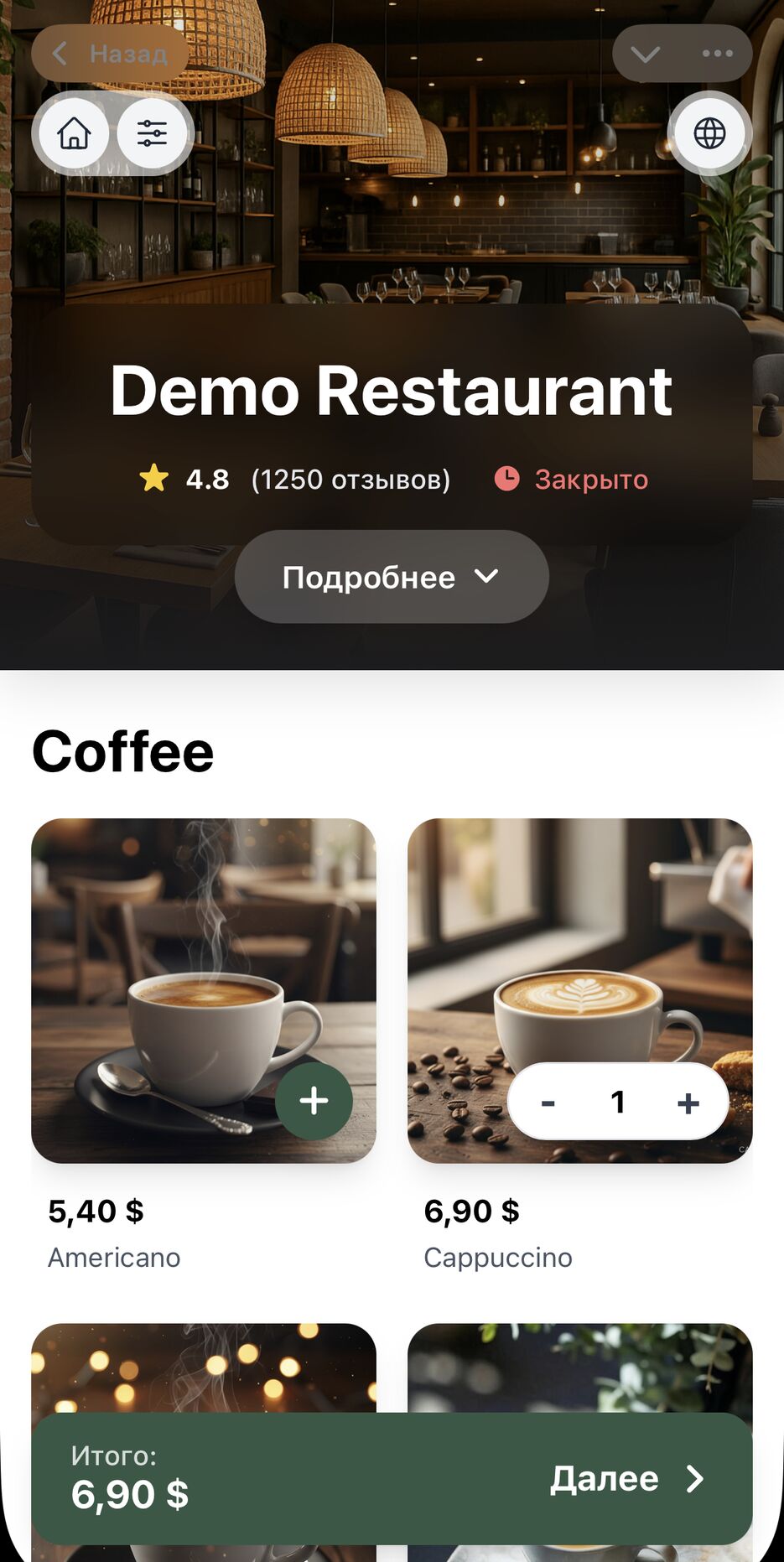 Снимок экрана 2025—12—06 в 20.27.39.png