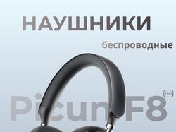 Инфографика для маркетплейсов