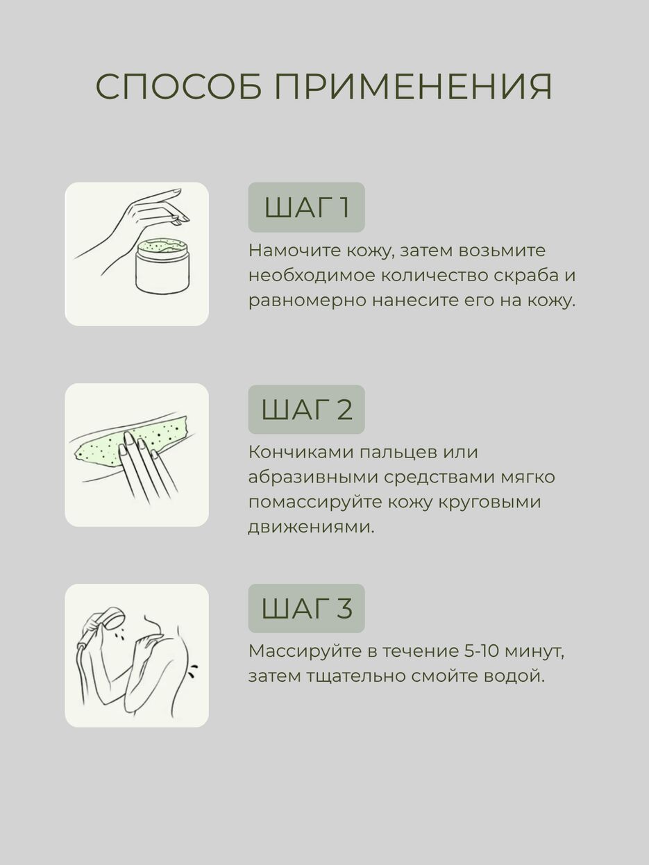 Текст абзаца.zip - 3.png