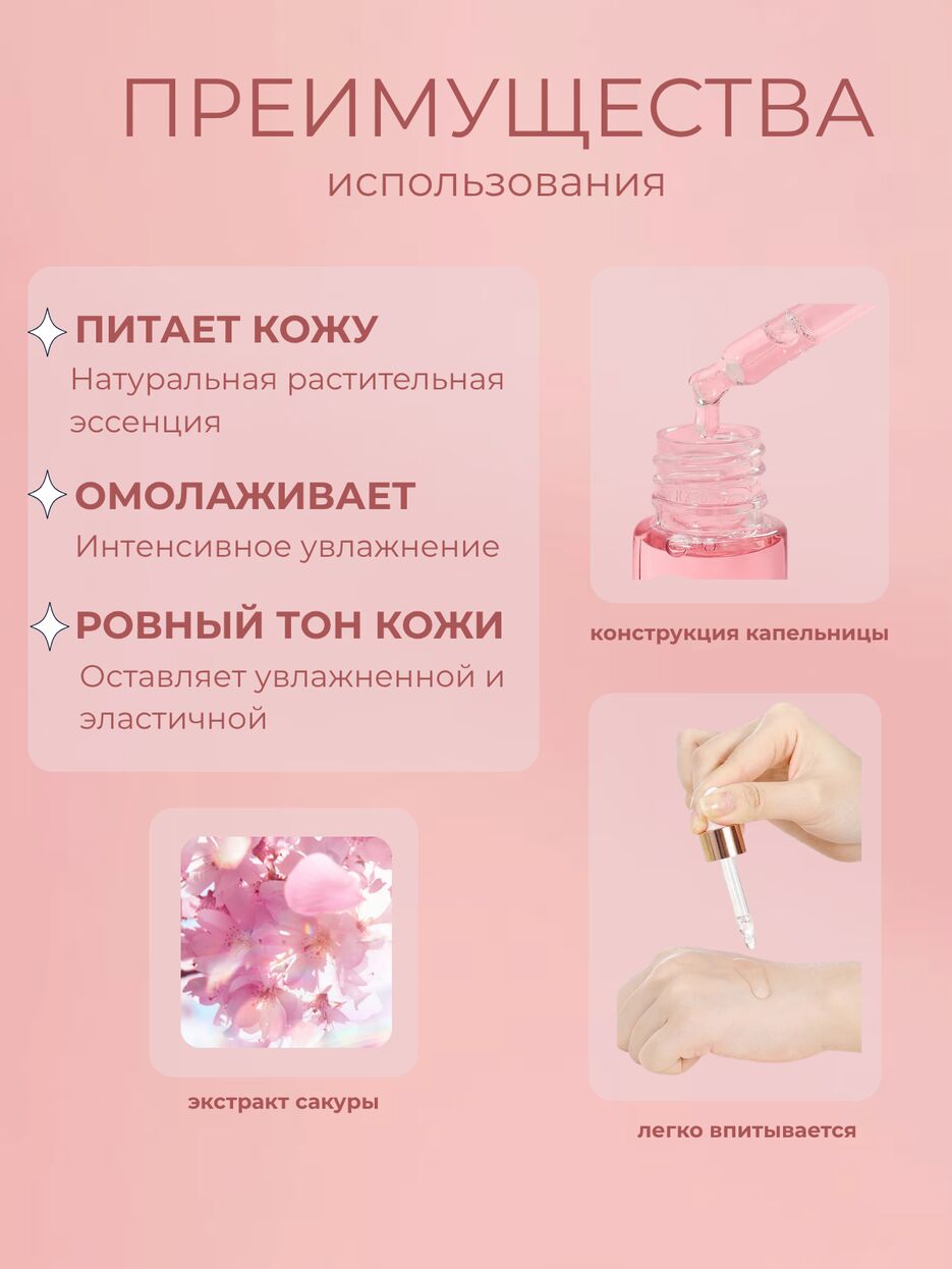 Сыворотка.zip - 2.png