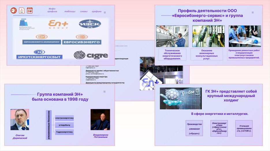 Презентация 3_202511251852_1.jpg