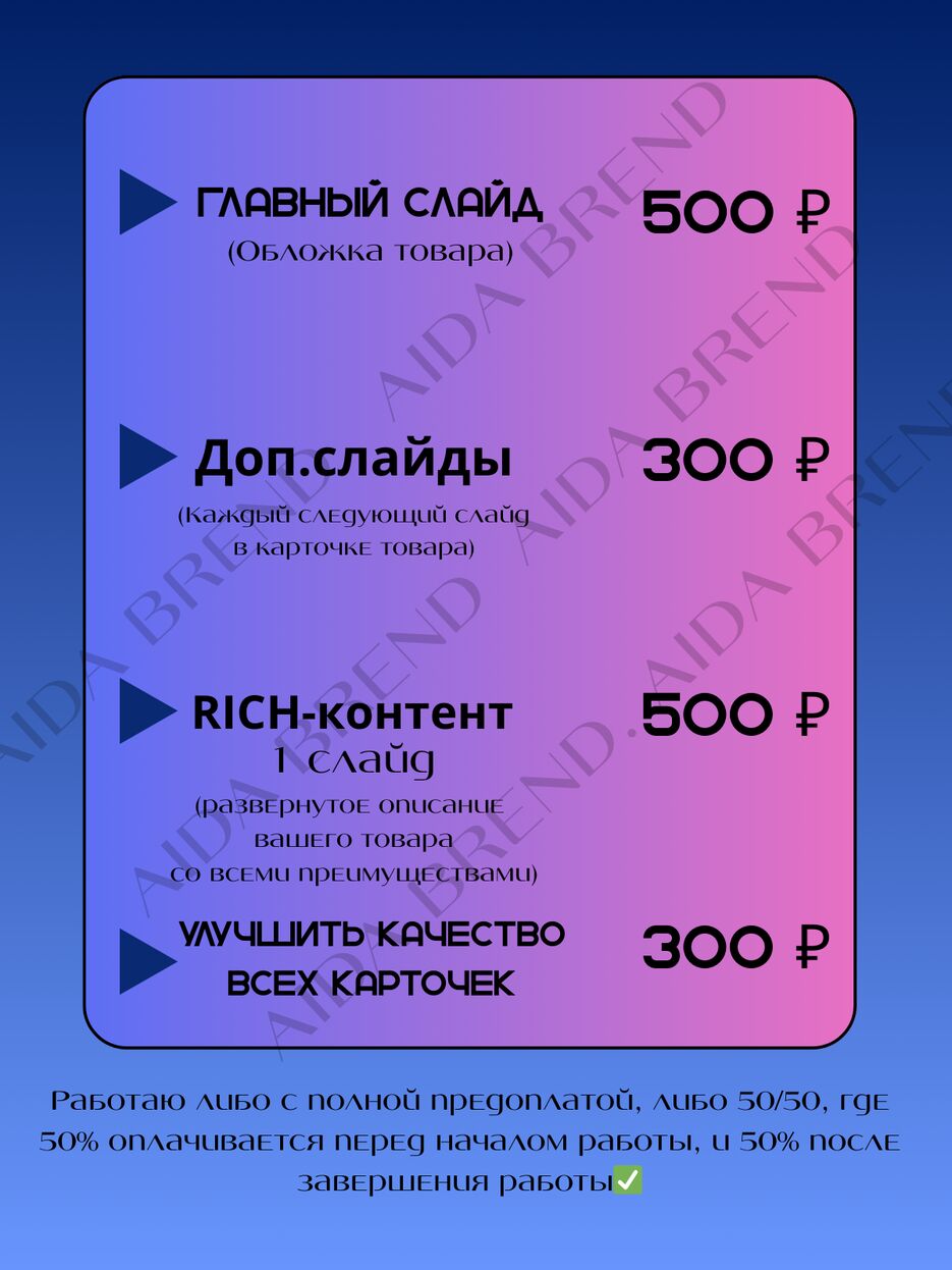 Главный слайд 2.png