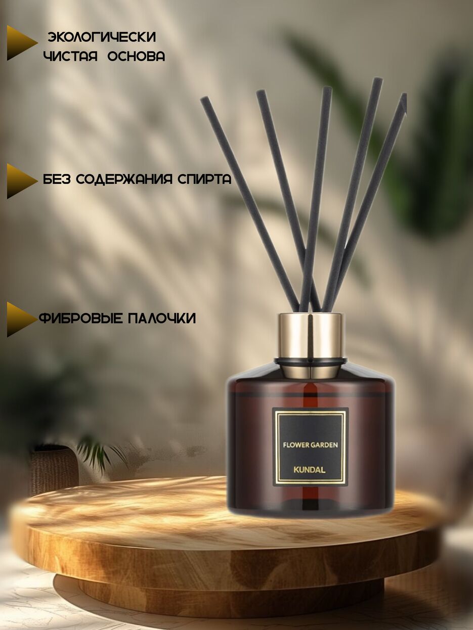 АРОМАДИФФ 2.png