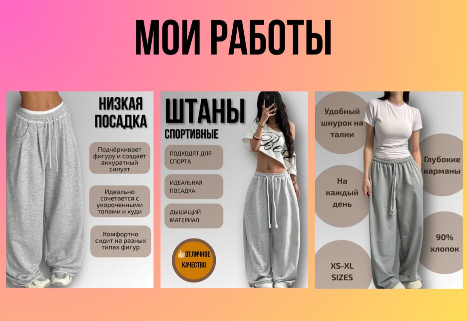 Текст абзаца.png