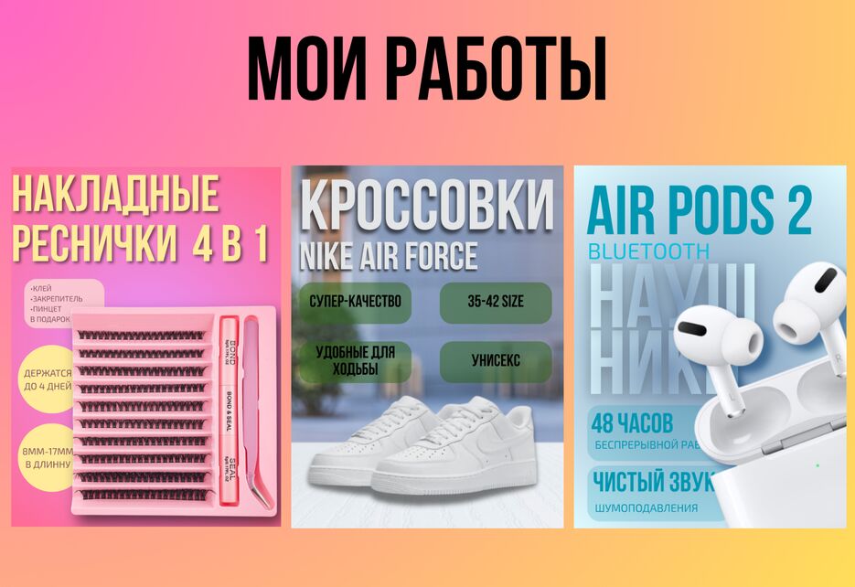 Текст абзаца.png