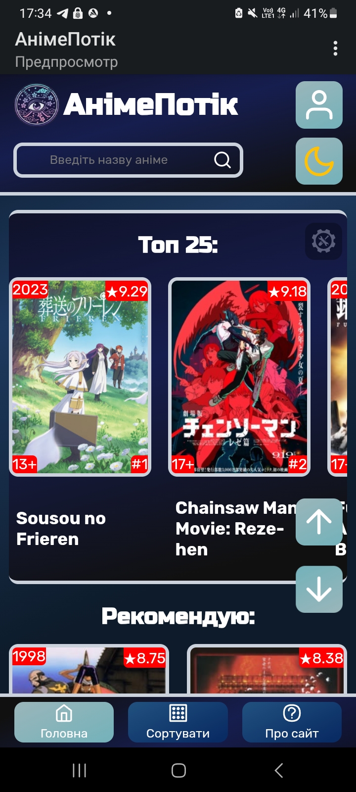 Screenshot_20251207_173440_Spck Editor.jpg