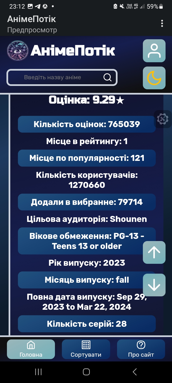 Screenshot_20251208_231200_Spck Editor.jpg