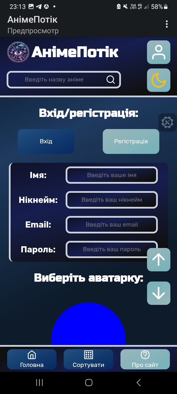 Screenshot_20251208_231320_Spck Editor.jpg