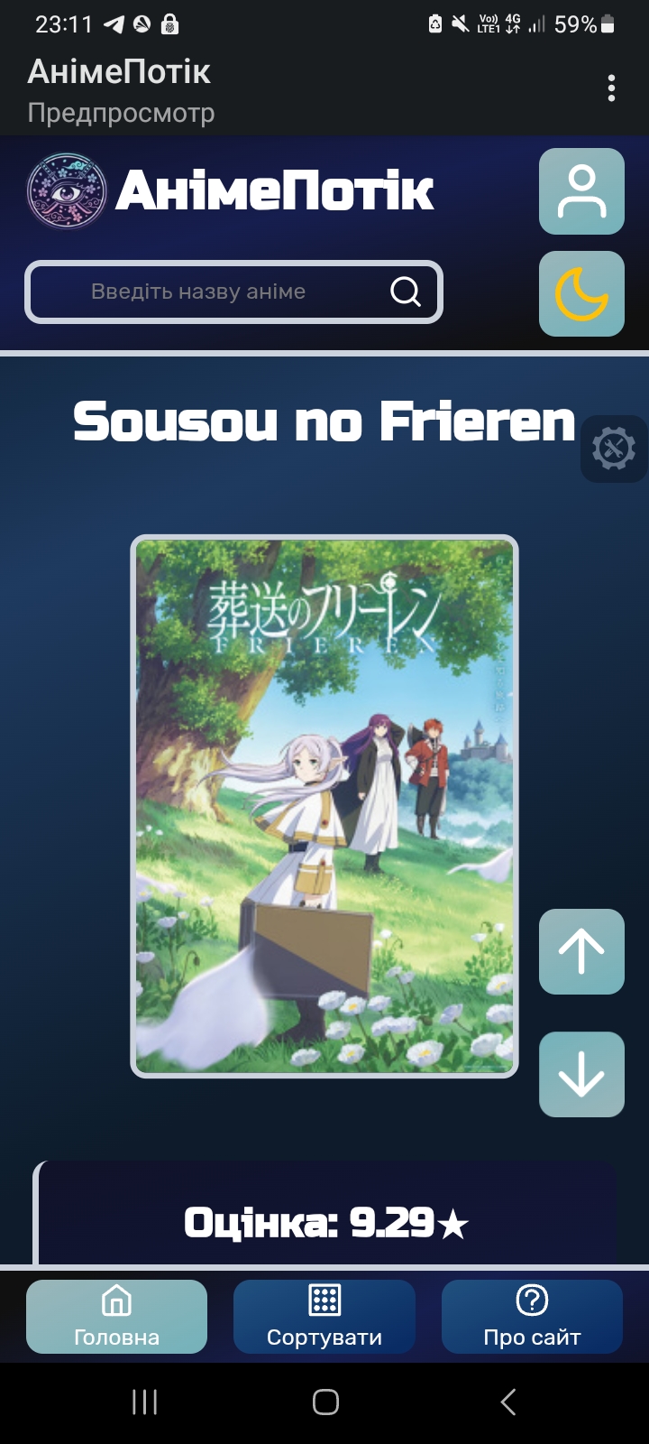 Screenshot_20251208_231155_Spck Editor.jpg