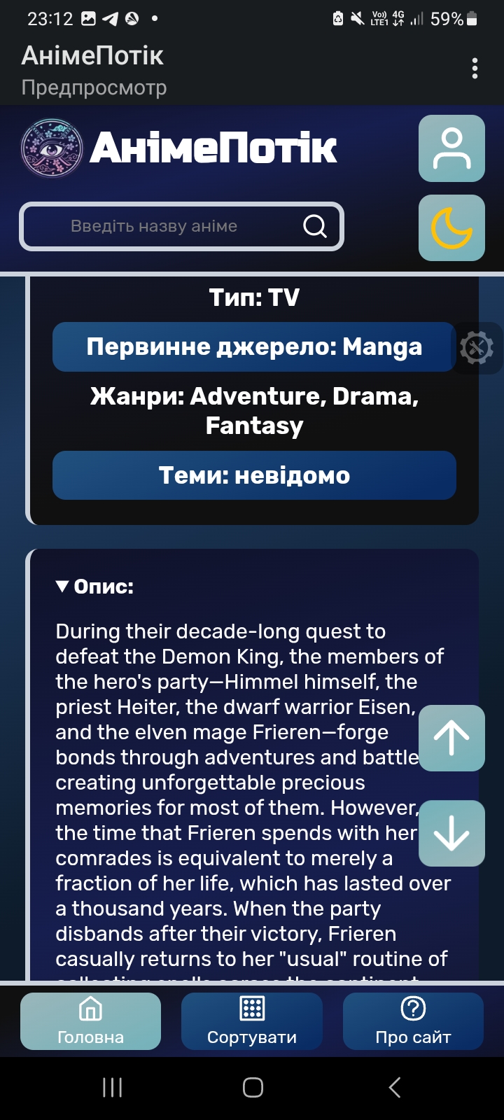 Screenshot_20251208_231206_Spck Editor.jpg