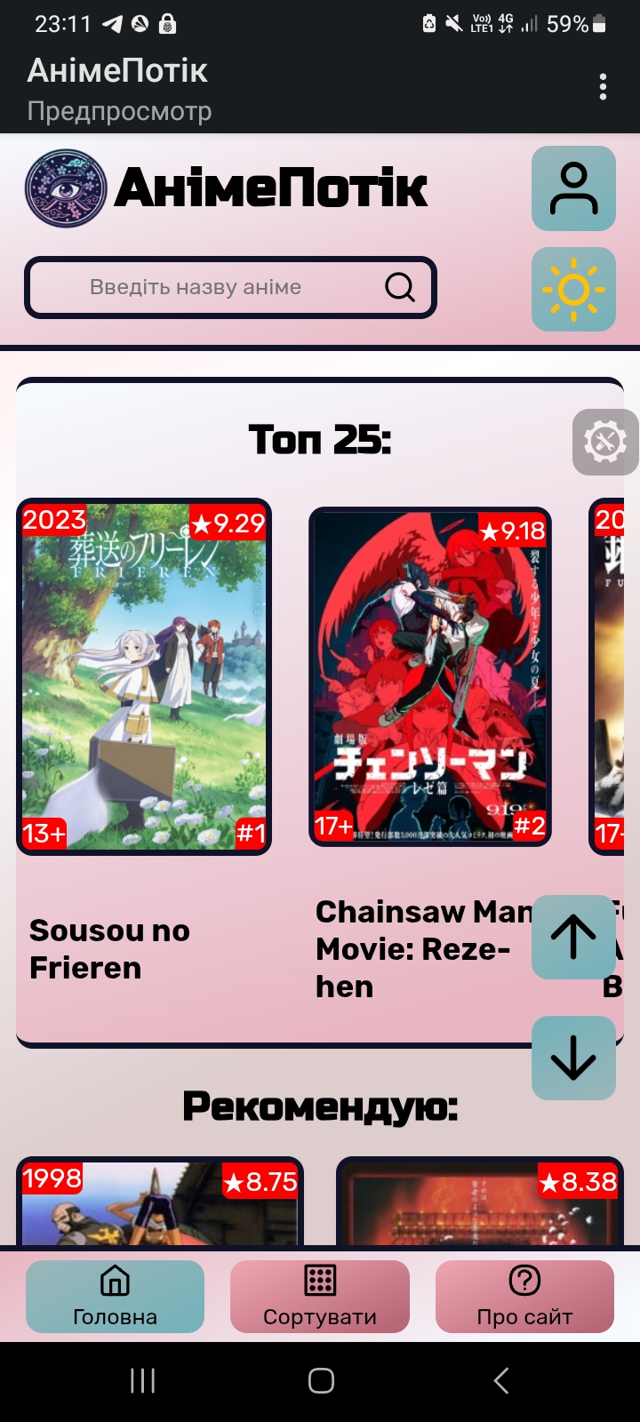 Screenshot_20251208_231119_Spck Editor.jpg