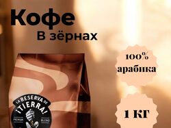 Карточка товара