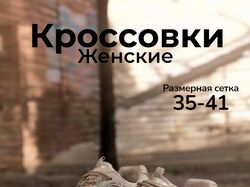 Карточка товара