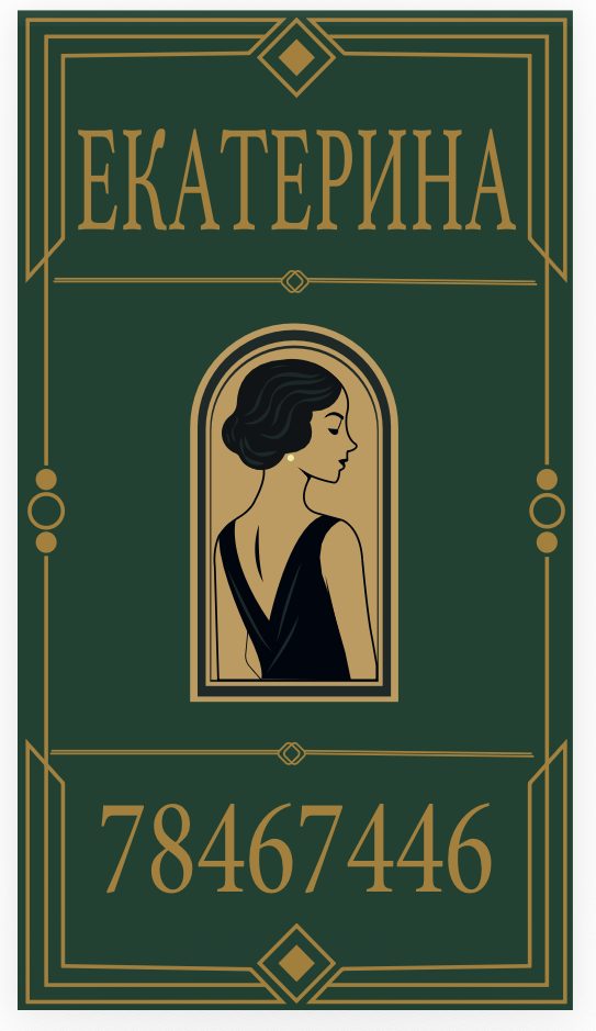 Снимок экрана 2025-12-10 в 16.27.33.png