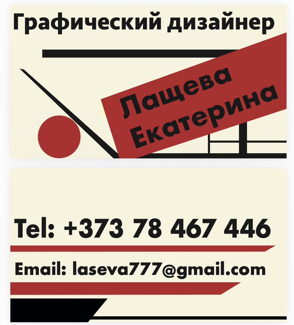 Снимок экрана 2025-12-10 в 16.27.59.png