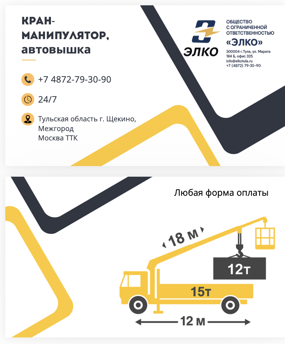 Снимок экрана 2025-12-10 в 16.26.15.png