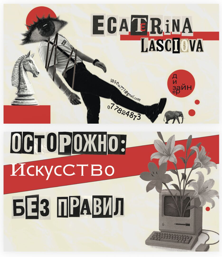 Снимок экрана 2025-12-10 в 16.27.01.png