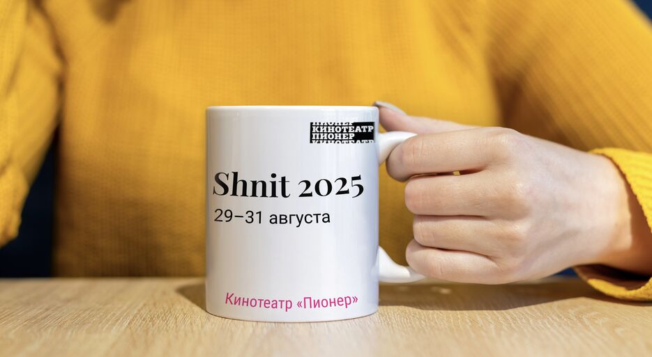 Снимок экрана 2025-12-10 в 16.59.50.png