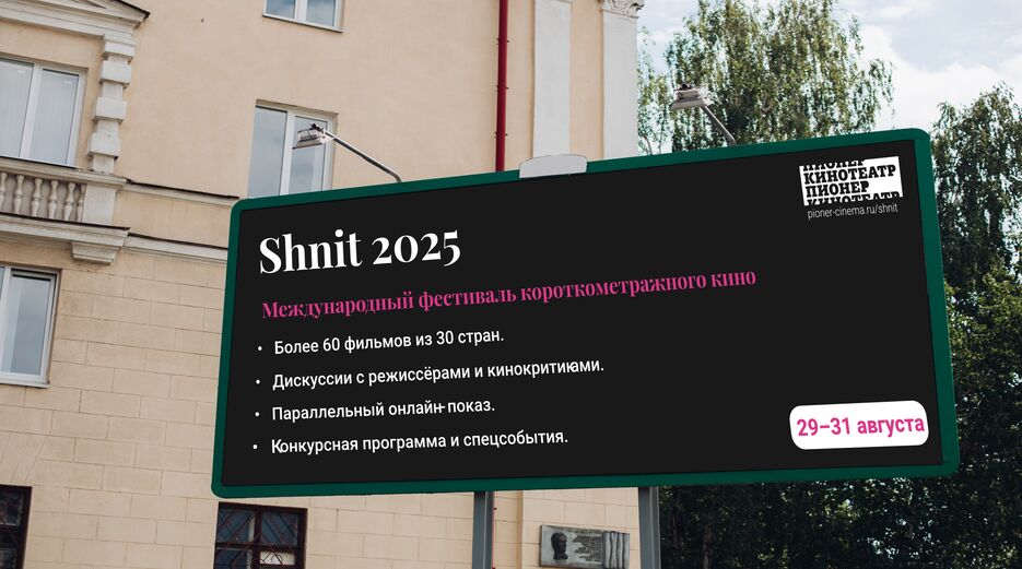 Снимок экрана 2025-12-10 в 16.59.31.png