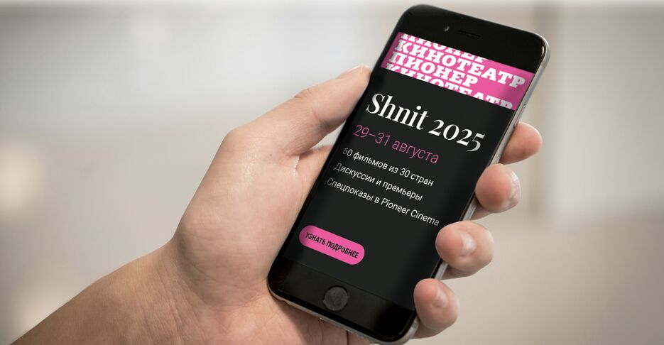 Снимок экрана 2025-12-10 в 16.58.48.png