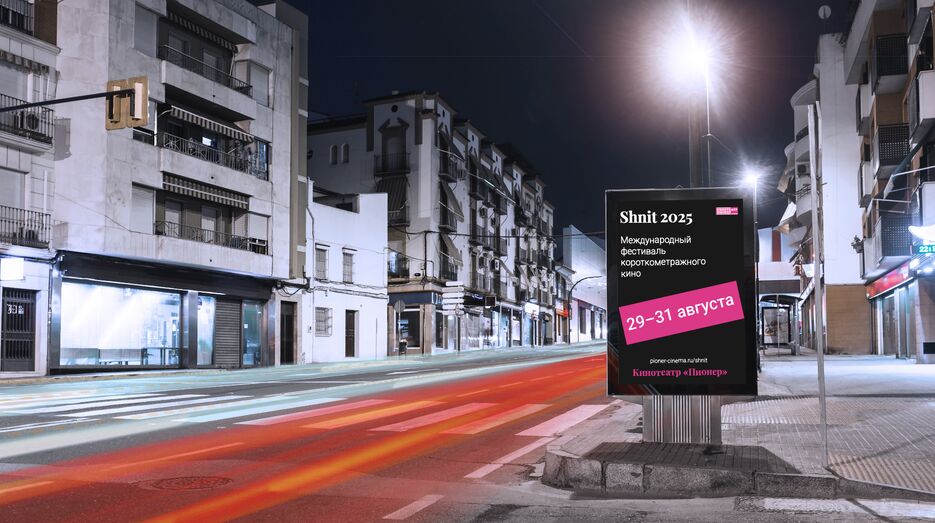 Снимок экрана 2025-12-10 в 16.41.50.png