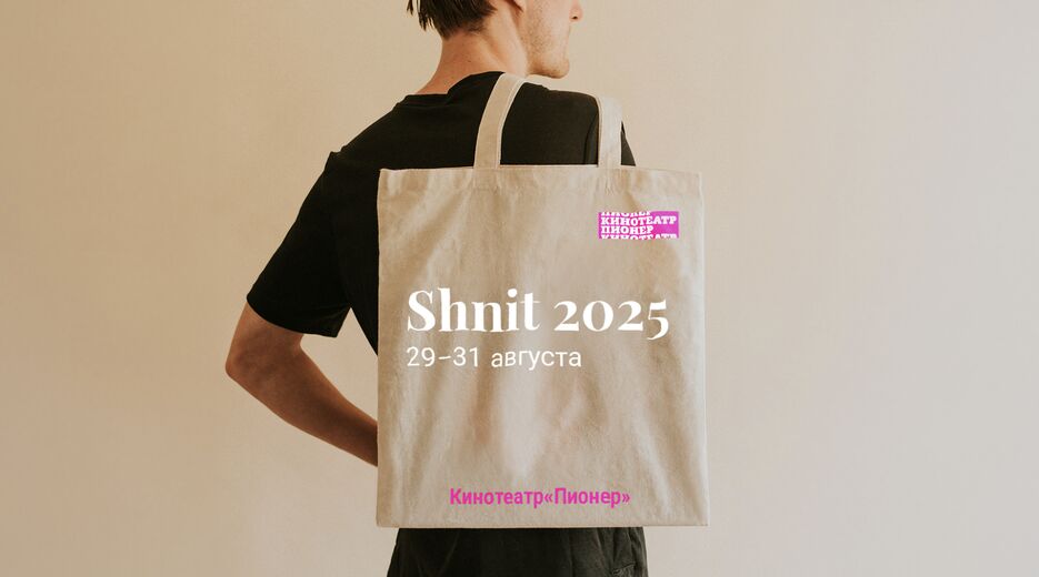 Снимок экрана 2025-12-10 в 16.40.49.png