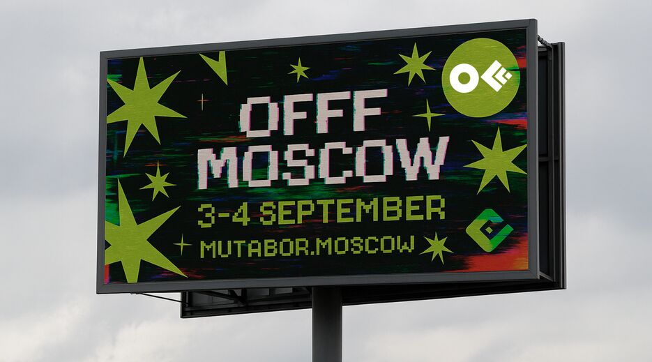 Снимок экрана 2025-12-10 в 17.18.31.png