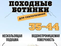 Инфографика для маркетплейсов