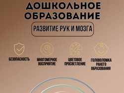 Инфографика для маркетплейсов