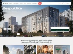 Вёрстка по макету, gulp | Sat-NS Respublika