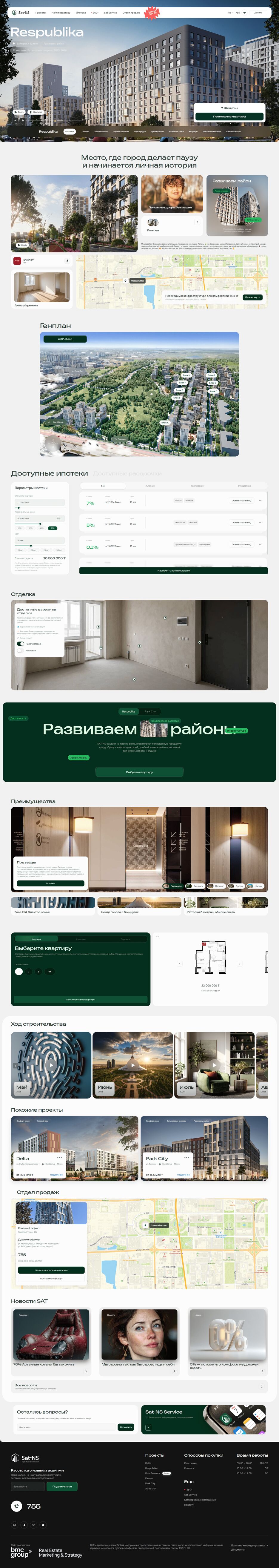 FireShot Capture 014 - SAT - [localhost] (1).png