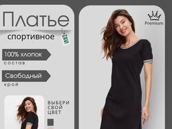 Инфографика