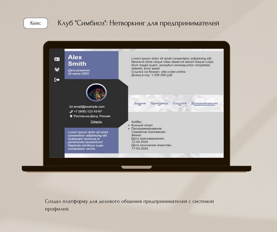 Авито карточка проекта 4.png