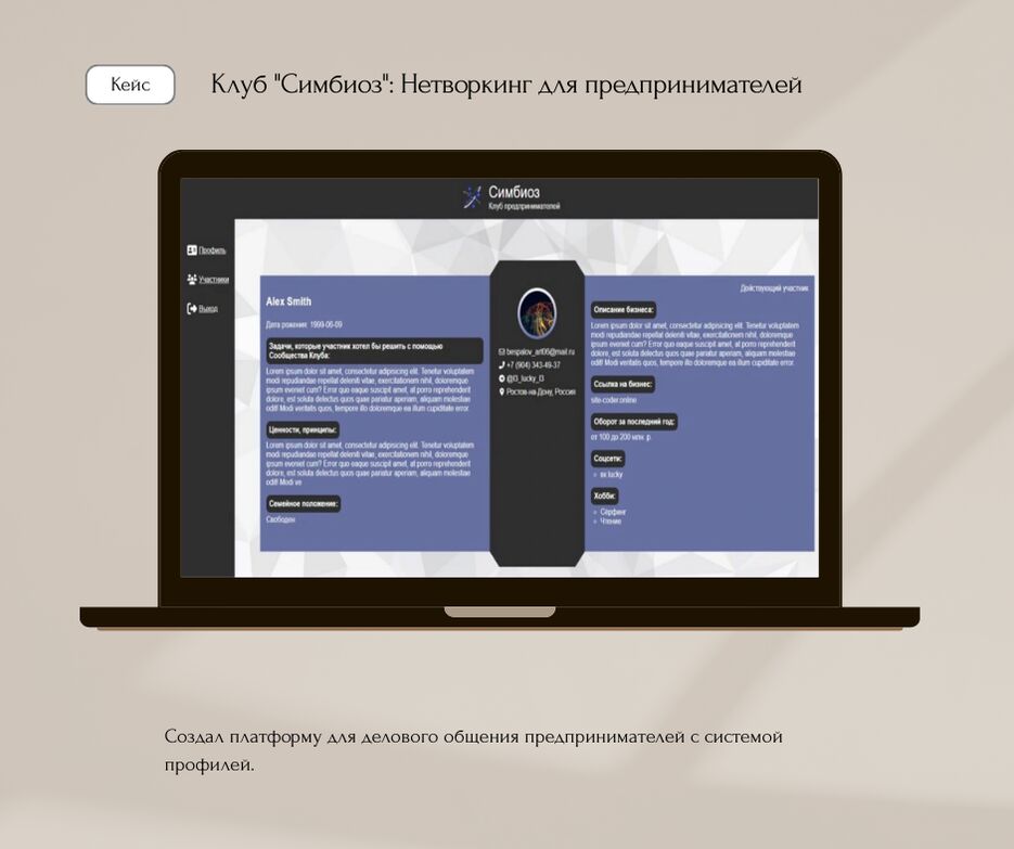 Авито карточка проекта 5.png