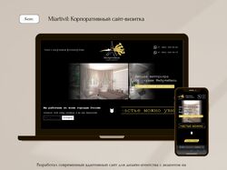 Miartivil: Корпоративный сайт-визитка